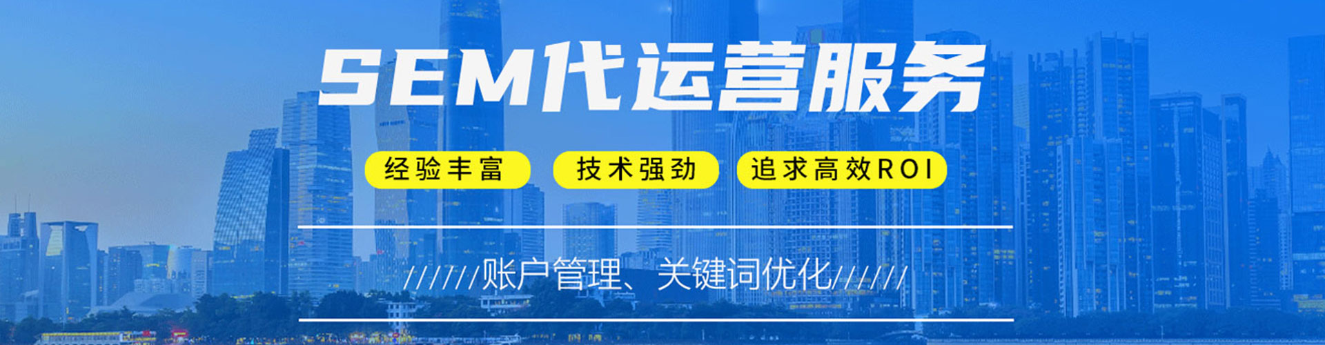 盐边百度信息流