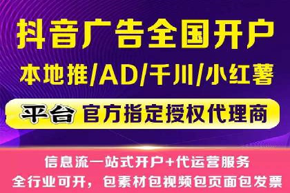 百度竞价推广运营策略调整实战案例：从失败到成功