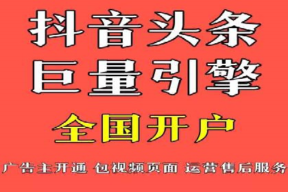竞价推广开户案例分享：从零到一的营销增长之路