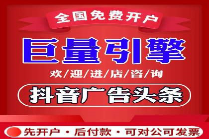 SEM广告投放策略案例分析